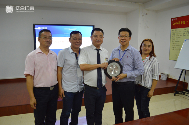 热烈欢迎马来西亚国际交流团参观亿合门窗科技园 洽谈长期合作！