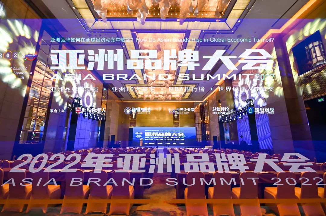 热烈祝贺亿合门窗荣登『2022亚洲品牌500强』榜单！