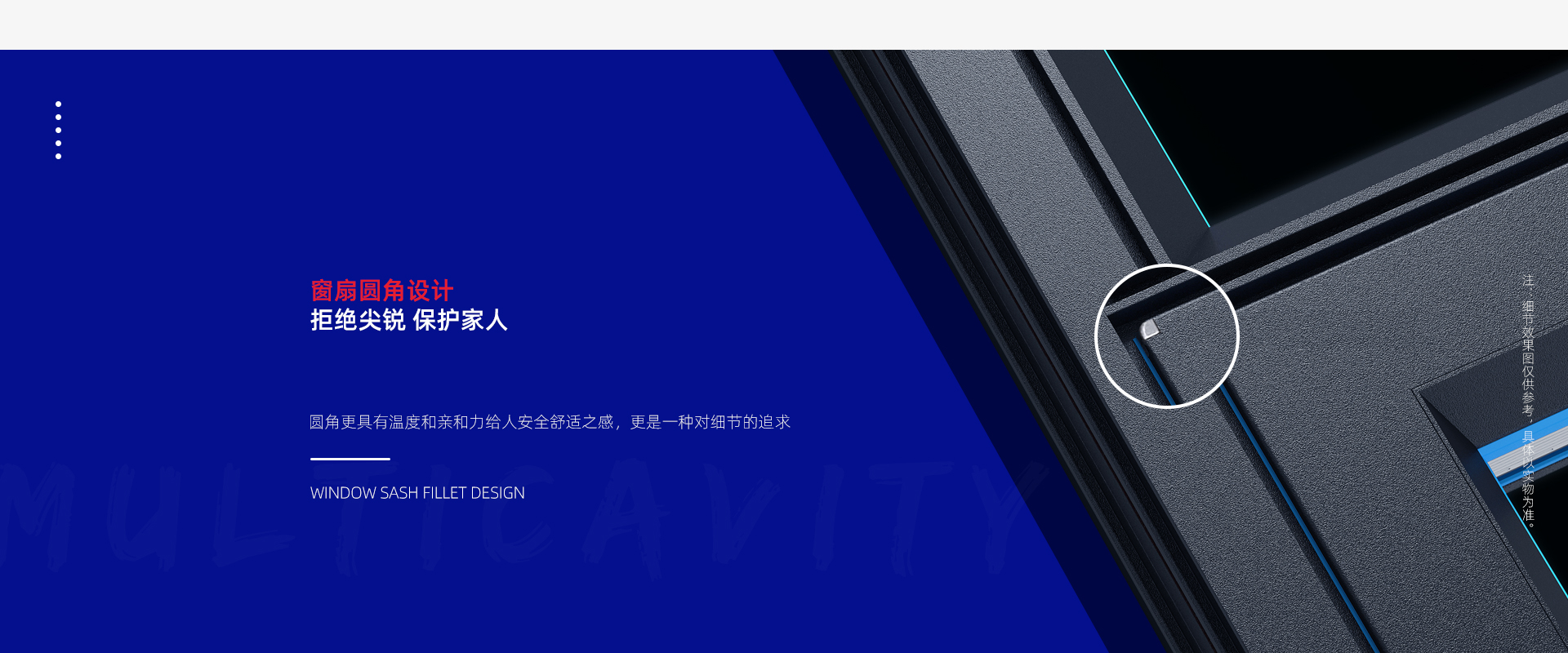 北欧风情pro系列