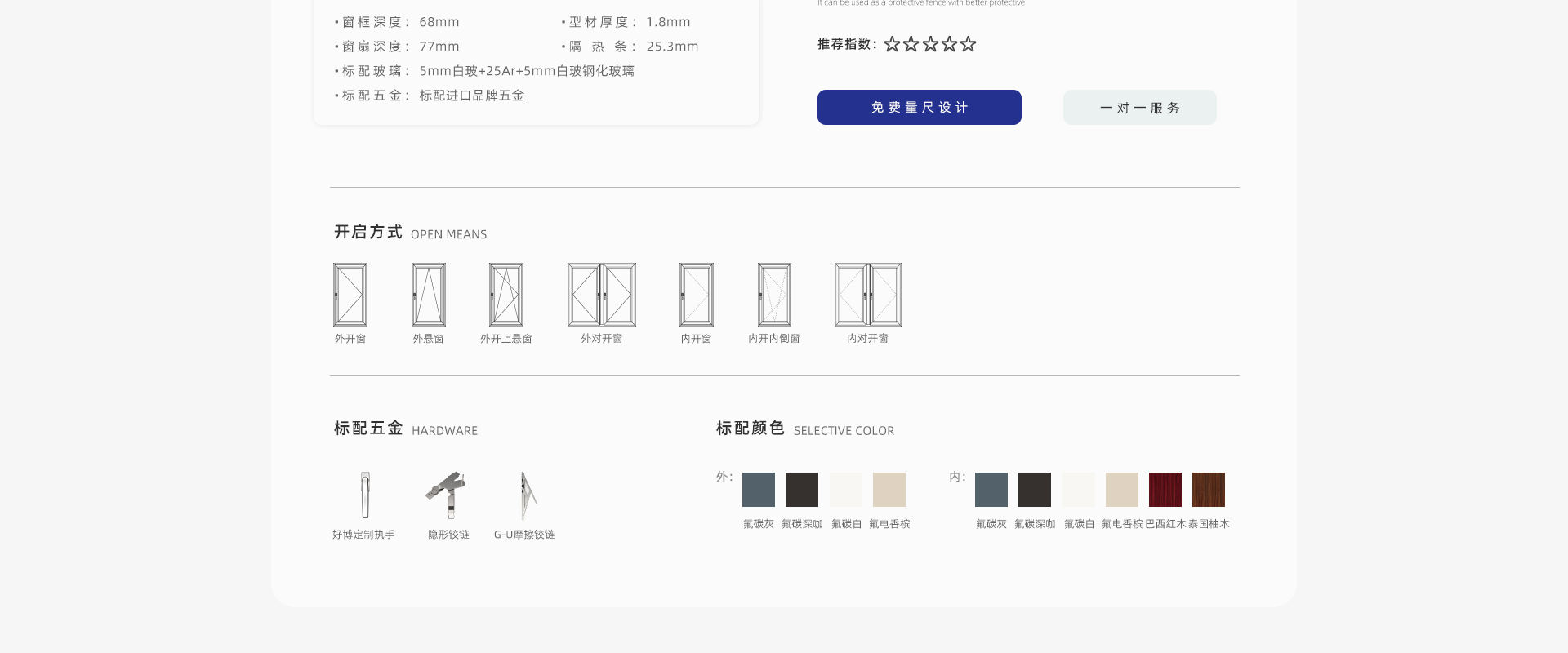东方瑞士系列