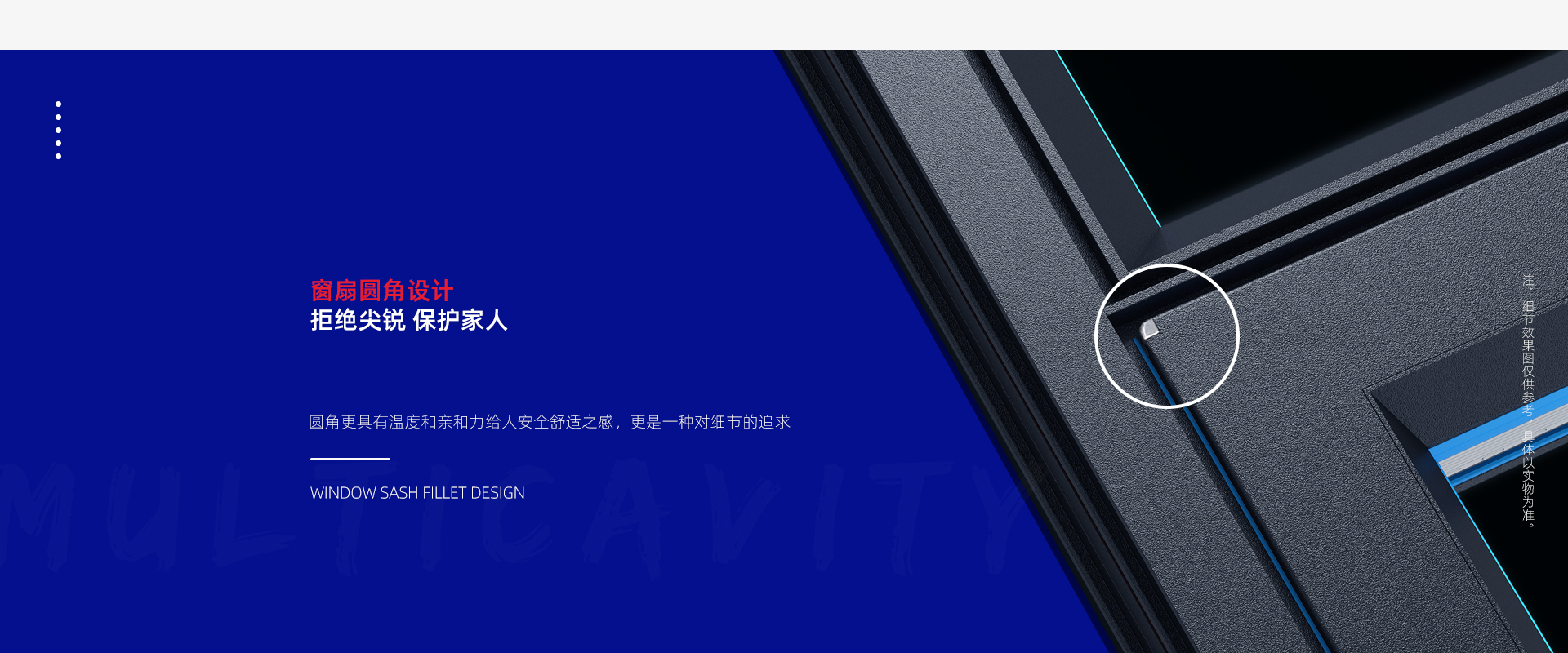 香格里拉系列