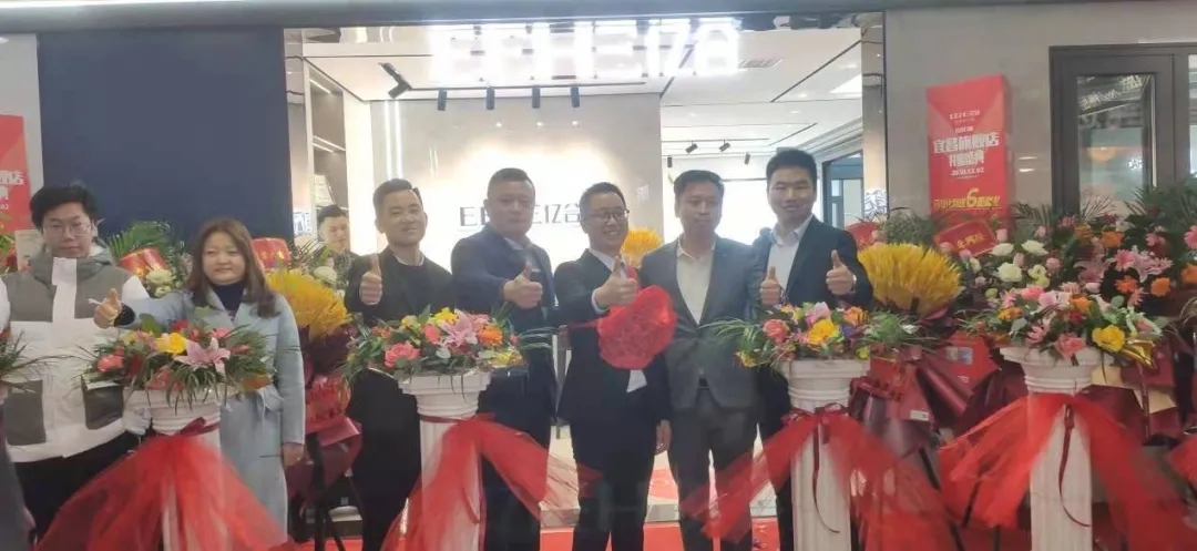 热烈庆祝亿合门窗--湖北宜昌旗舰店盛大开业