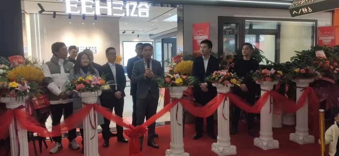 热烈庆祝亿合门窗--湖北宜昌旗舰店盛大开业